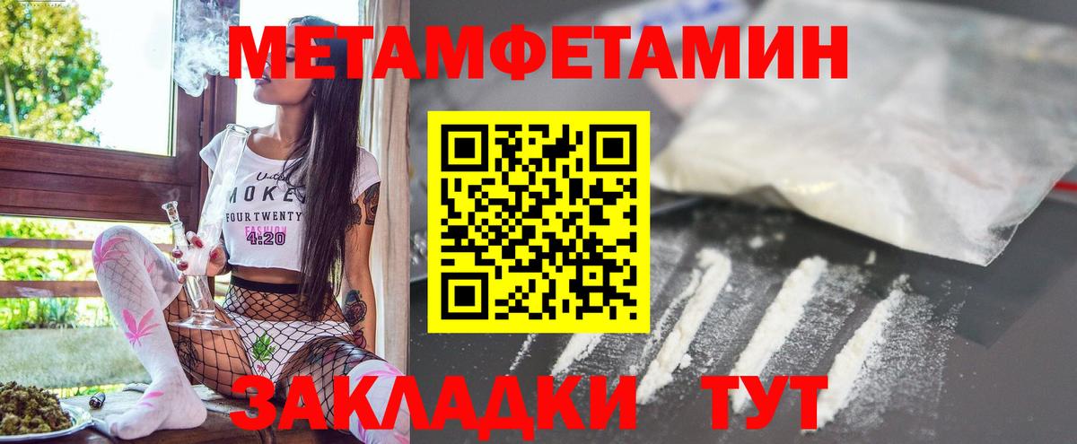Amphetamine 97% Электросталь