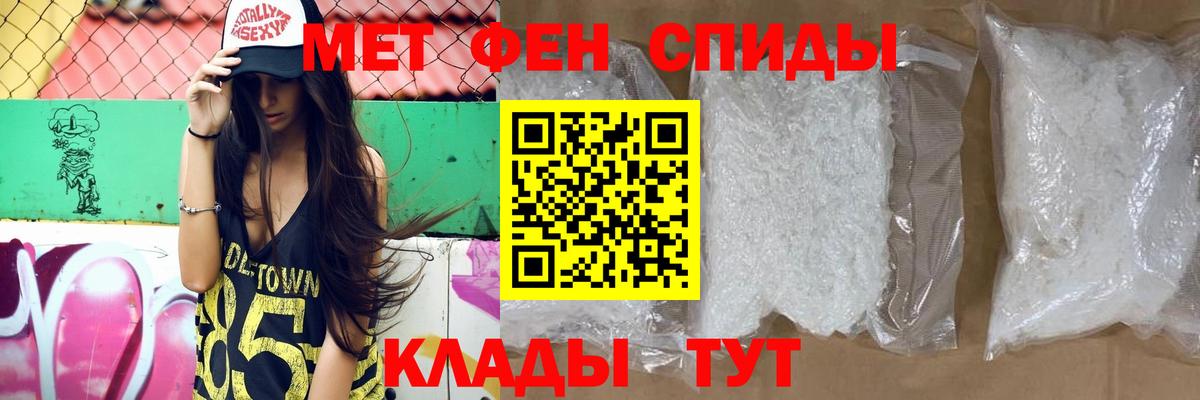 Амфетамин  Amphetamine Розовый  Вход с VPN  Электросталь 