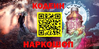 соль ск Ликино-Дулёво
