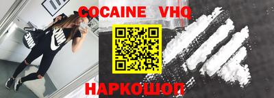 Альфа ПВП Лесосибирск