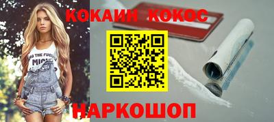 соль ск Ликино-Дулёво