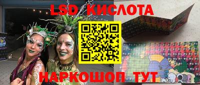 Альфа ПВП Лесосибирск