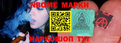 герыч Ливны