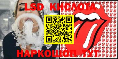 соль ск Ликино-Дулёво