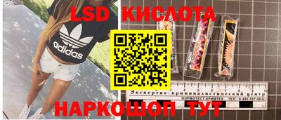 соль ск Ликино-Дулёво