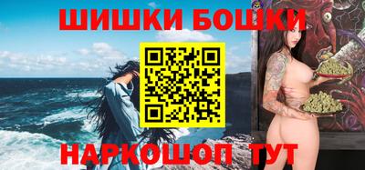 герыч Ливны
