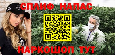 герыч Ливны