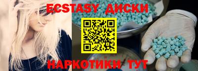 соль ск Ликино-Дулёво