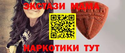 Альфа ПВП Лесосибирск