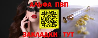 соль ск Ликино-Дулёво