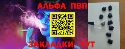 Альфа ПВП Лесосибирск