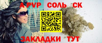 Альфа ПВП Лесосибирск