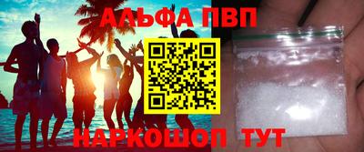 Альфа ПВП Лесосибирск