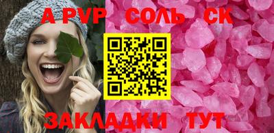 соль ск Ликино-Дулёво