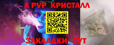 Альфа ПВП Лесосибирск