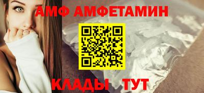 Альфа ПВП Лесосибирск