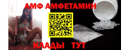 герыч Ливны