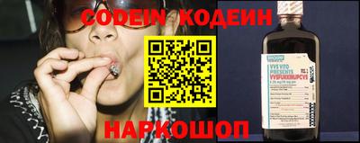 герыч Ливны