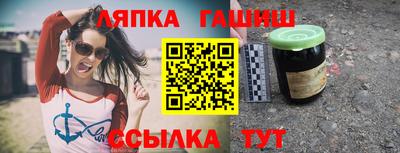 Альфа ПВП Лесосибирск