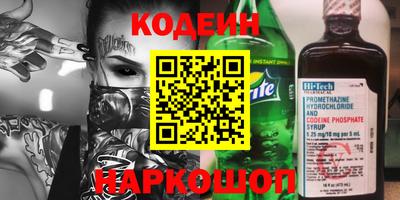 герыч Ливны