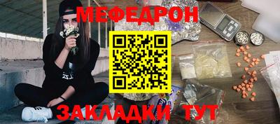 герыч Ливны