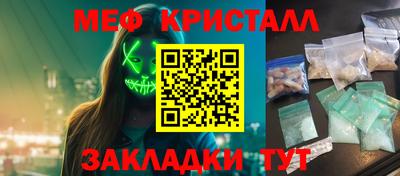 соль ск Ликино-Дулёво