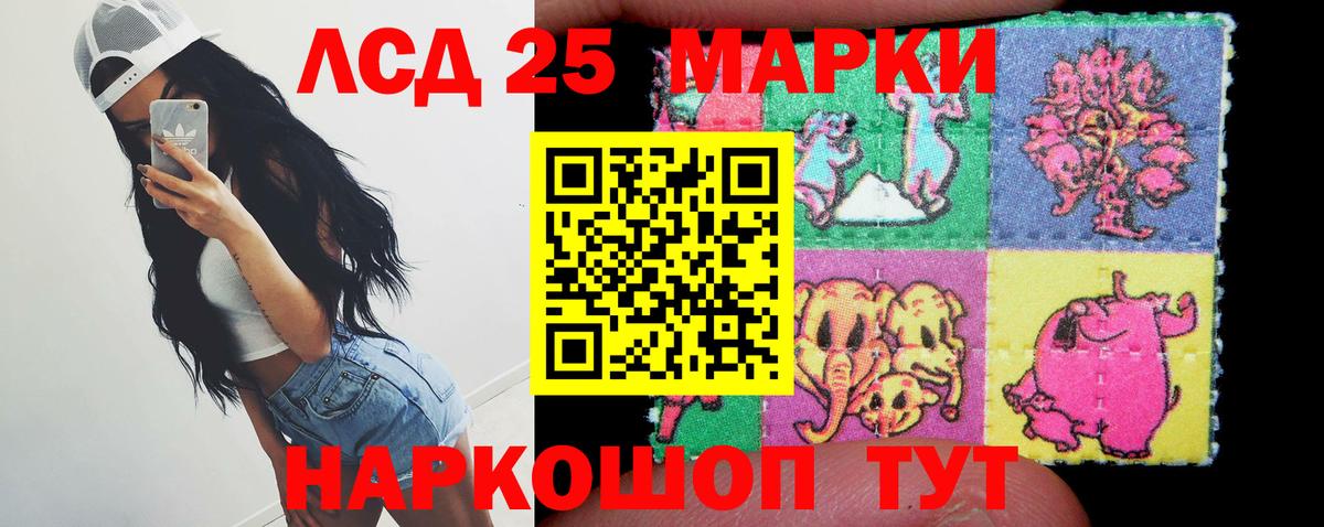 LSD-25 экстази ecstasy  Лсд 25 экстази ecstasy  Вход с VPN  Электросталь 