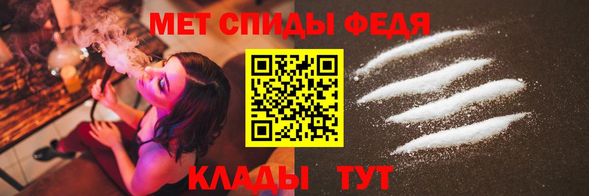 Первитин винт Электросталь