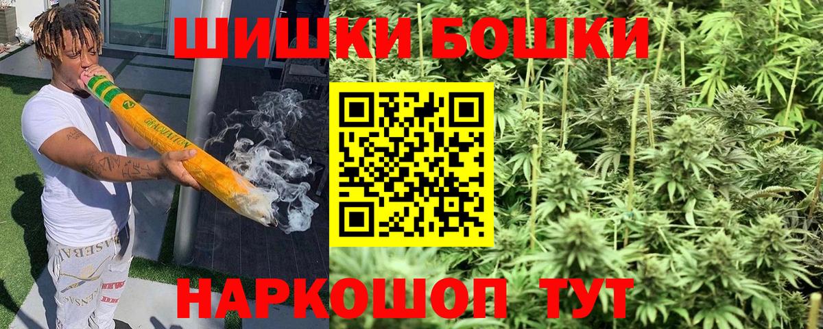 МЕФ кристаллы  Электросталь  Бошки Шишки  Вход с VPN  КОКАИН  ГАШИШ  Меф МЯУ МЯУ  Лсд 25 